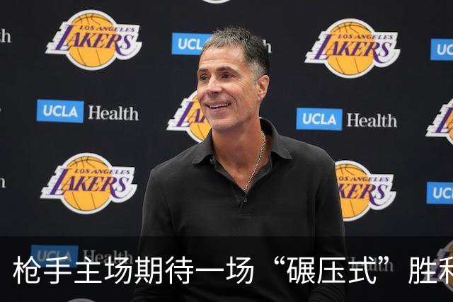 枪手主场期待一场“碾压式”胜利，里尔能否翻盘？